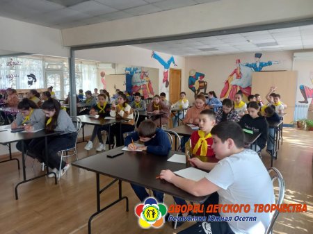 Детская  общественная организация «Раззагонтæ»