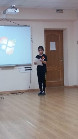 Эврика