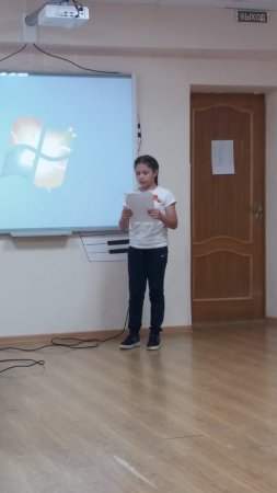 Эврика