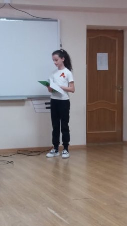 Эврика