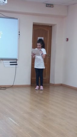 Эврика