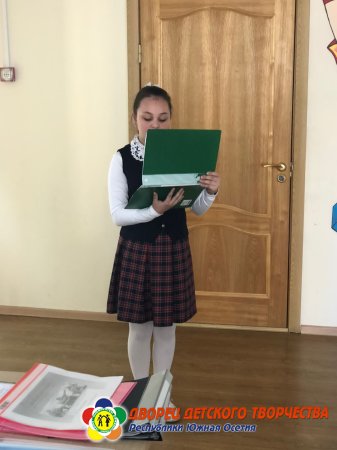 Эврика