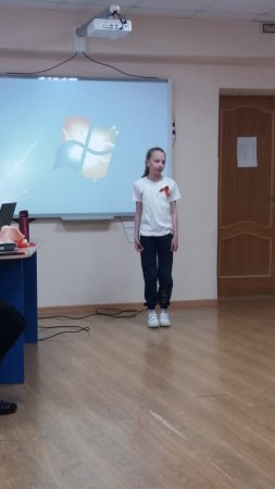 Эврика