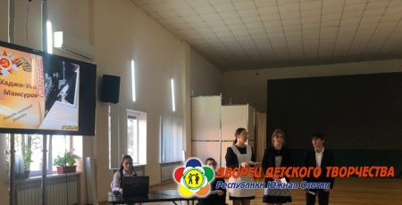 «Из века в век»